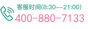 粤迅康大药房热线