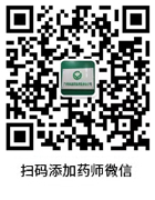 查药比价