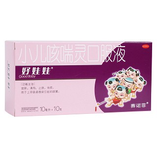 小儿咳喘灵口服液(好娃娃)