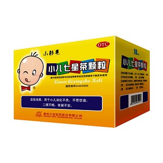 小儿七星茶冲剂(小杉毛)