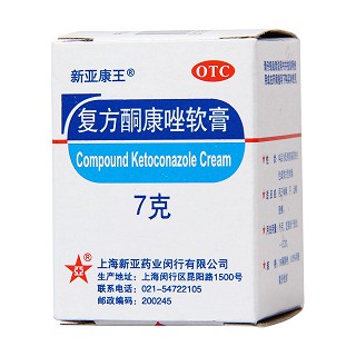 复方酮康唑软膏功效作用厂家