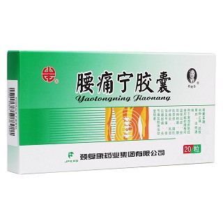 腰痛宁胶囊(颈复康)