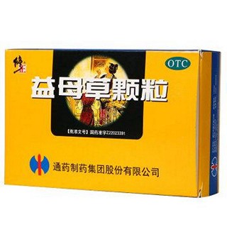 益母草颗粒(修正)