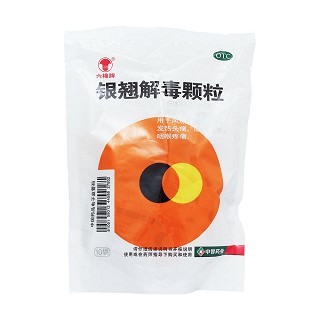 银翘解毒颗粒(恒生)