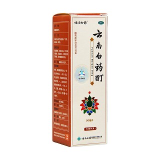 云南白药酊(云南白药)