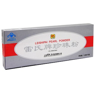 雷氏牌珍珠粉(雷允上封浜)