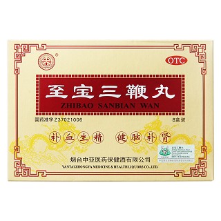 至宝三鞭丸价格