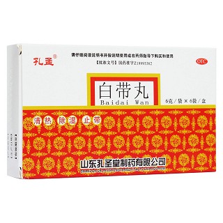 白带丸(孔圣堂)