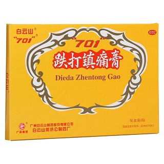 跌打镇痛膏(701)