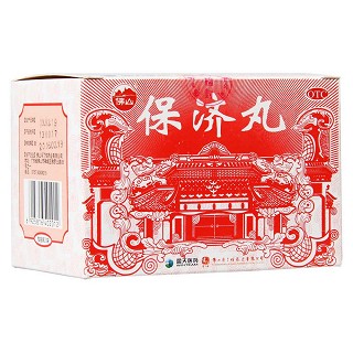 保济丸(佛山)