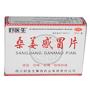 桑姜感冒片(好医生)