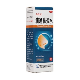 滴通鼻炎水(喷雾式)