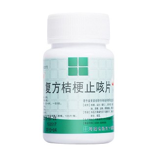 复方桔梗止咳片(新四方)