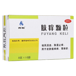 肤痒颗粒(升和)
