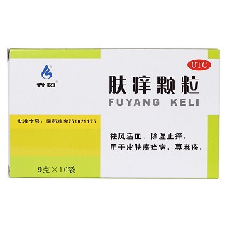 肤痒颗粒价格