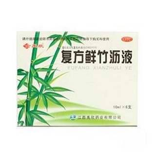 复方鲜竹沥液(禹欣)