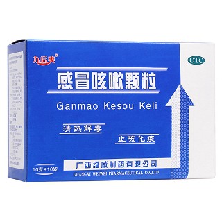 感冒咳嗽颗粒(九后爽)