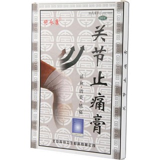关节止痛膏(羚锐)