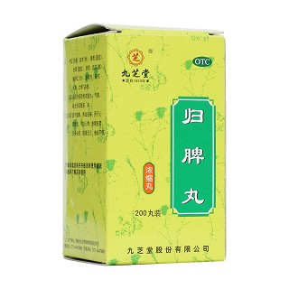 归脾丸(九芝堂)