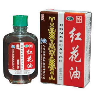 红花油(星群)