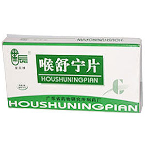喉舒宁片(悦康生物)