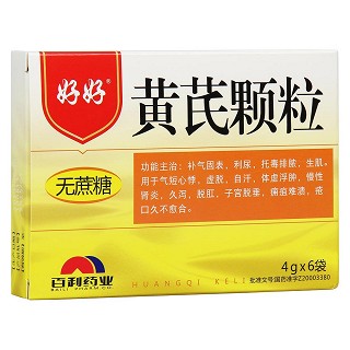 黄芪颗粒(无蔗糖)(好好)