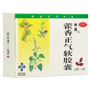 藿香正气软胶囊(神威)