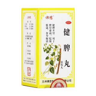 健脾丸(浓缩丸)