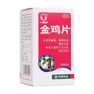 金鸡片(恒生药业)
