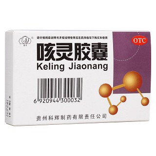 咳灵胶囊(科辉)
