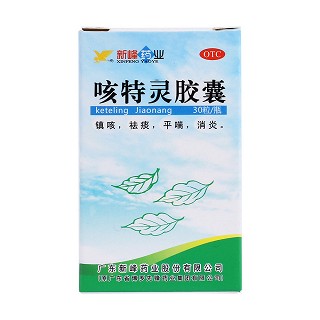 咳特灵胶囊价格