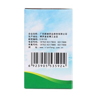 咳特灵胶囊(新峰药业)