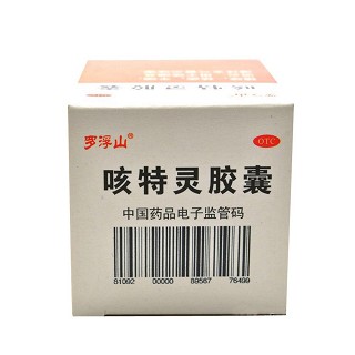 咳特灵胶囊(30s)