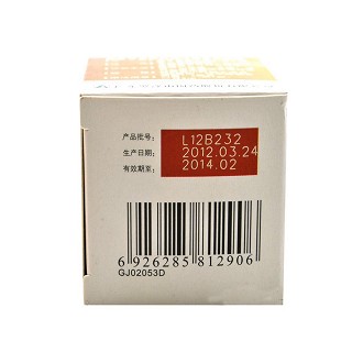 咳特灵胶囊功效作用厂家