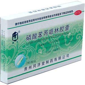 磷酸苯丙哌林胶囊(同济堂)