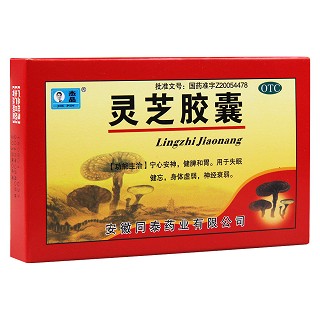 灵芝胶囊(同泰)