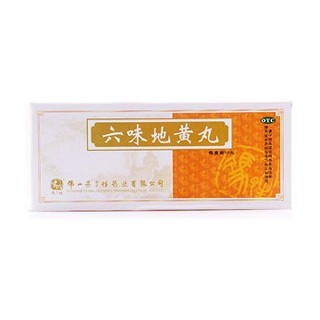 六味地黄丸(冯了性)