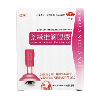 萘敏维滴眼液(银建)