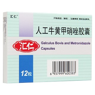 人工牛黄甲硝唑胶囊(汇仁)