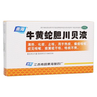 牛黄蛇胆川贝液(桑海)