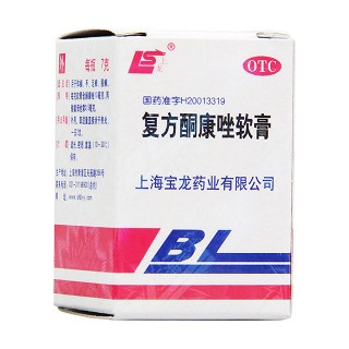 复方酮康唑软膏(上龙)
