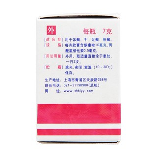 复方酮康唑软膏功效作用厂家