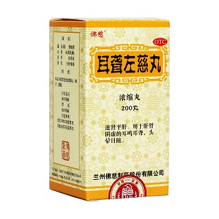 耳聋左慈丸(佛慈)