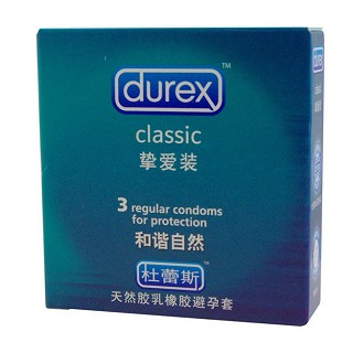 杜蕾斯天然乳胶橡胶避孕套(挚爱装平面粉红色香草香型)