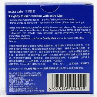 杜蕾斯双保险装功效作用厂家