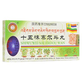 十五味赛尔斗丸(久美)