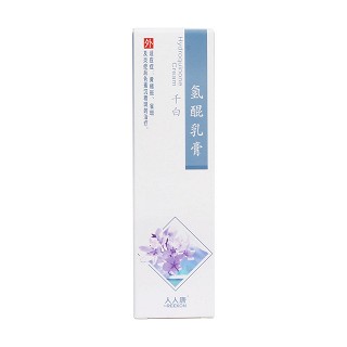 氢醌乳膏价格