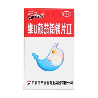 维u颠茄铝镁片ii(50s)