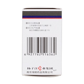 罗红霉素胶囊(50mg*12粒/盒)
