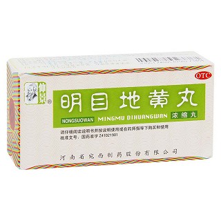 明目地黄丸价格